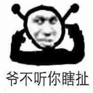 🤣 emoji 佘颖欣 @PYQDBQ Telegram sticker 17 of 118