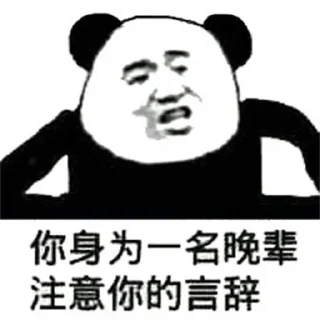 🤣 emoji 佘颖欣 @PYQDBQ Telegram sticker 13 of 118