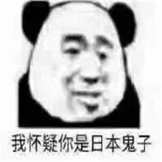 🤣 emoji 佘颖欣 @PYQDBQ Telegram sticker 10 of 118