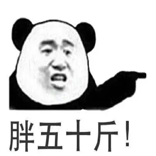 🤣 emoji 佘颖欣 @PYQDBQ Telegram sticker 7 of 118