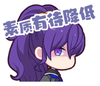 Sticker from PJSK自制贴纸(zh-CN)