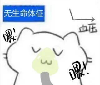 😑 emoji 自来也自用 Telegram sticker 12 of 12