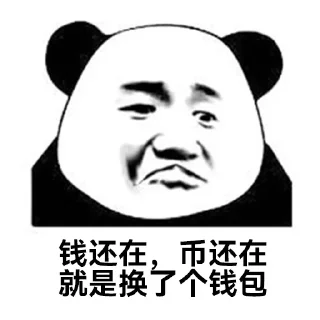 😔 emoji 打金專用圖 Telegram sticker 16 of 32