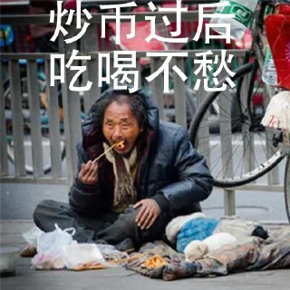 🥺 emoji 打金專用圖 Telegram sticker 23 of 32