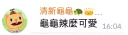 😍 emoji 清新龜龜專用貼圖包 Telegram sticker 5 of 119