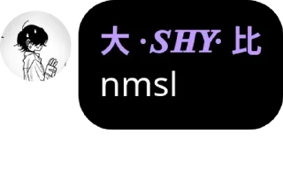 😅 emoji 帅比专用 @waxy_0005 Telegram sticker 7 of 28