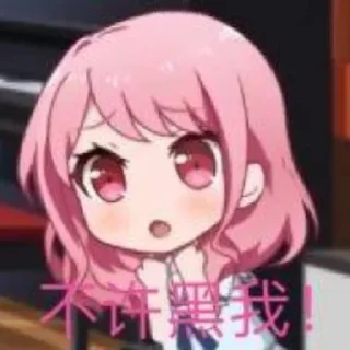 ❌ emoji Lollipop自用喵 Telegram sticker 19 of 104