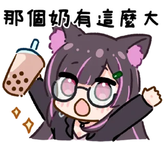 ⭐ emoji 軒姐貼圖\日常/ @hiraku_sticker_bot Telegram sticker 14 of 40