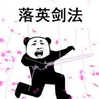 🤺 emoji MM8.0 @tiezhibao666 Telegram sticker 22 of 55