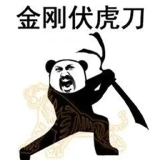 🤺 emoji MM8.0 @tiezhibao666 Telegram sticker 12 of 55