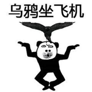 🪂 emoji MM8.0 @tiezhibao666 Telegram sticker 10 of 55