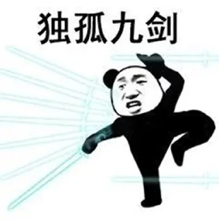 🤺 emoji MM8.0 @tiezhibao666 Telegram sticker 6 of 55