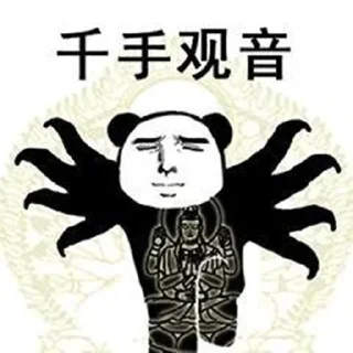 🧘‍♂️ emoji MM8.0 @tiezhibao666 Telegram sticker 20 of 55