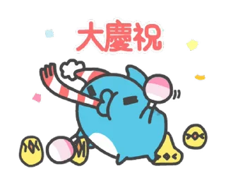 🥳 emoji 貓貓蟲-咖波 傑出的一年 跨年貼圖 @moe_sticker_bot Telegram sticker 11 of 24