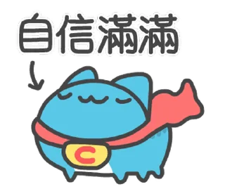 😌 emoji 貓貓蟲-咖波 傑出的一年 跨年貼圖 @moe_sticker_bot Telegram sticker 22 of 24