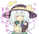 ❤ emoji 東方Projectこいしちゃんオンリースタンプ Telegram sticker 14 of 40