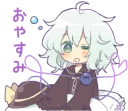 ❤ emoji 東方Projectこいしちゃんオンリースタンプ Telegram sticker 3 of 40