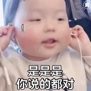 😃 emoji 琪琪丸子集🥰  Cat自用  @ymzscat Telegram sticker 9 of 50