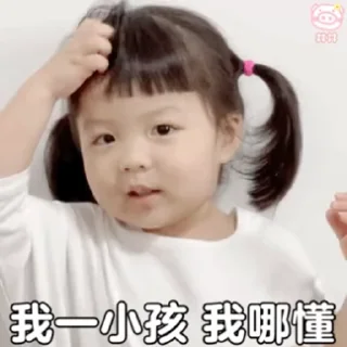 😃 emoji 琪琪丸子集🥰  Cat自用  @ymzscat Telegram sticker 8 of 50