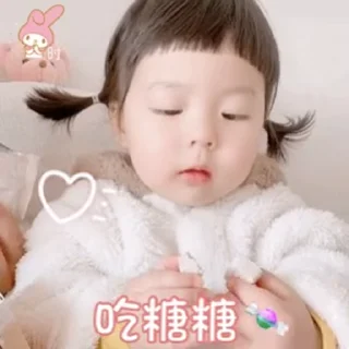 😃 emoji 琪琪の丸子妹🍡    @ymzscat   🎖 Telegram sticker 6 of 50
