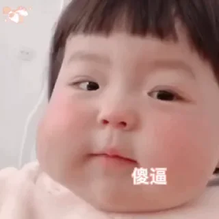🍼 emoji 小蛙的表情包 @Oxojo Telegram sticker 1 of 50