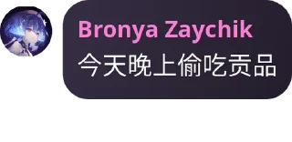 😁 emoji Bronya Zaychik收藏贴纸2 Telegram sticker 13 of 86