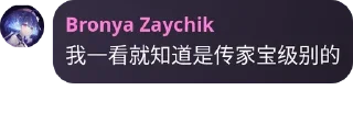 😄 emoji Bronya Zaychik收藏贴纸2 Telegram sticker 9 of 86