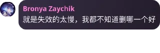 😁 emoji Bronya Zaychik收藏贴纸2 Telegram sticker 22 of 86
