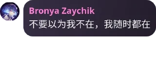 🤔 emoji Bronya Zaychik收藏贴纸2 Telegram sticker 23 of 86