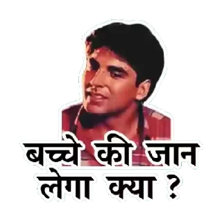 😅 emoji Akshay Kumar Telegram sticker 20 of 32