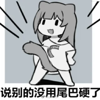 Sticker from 呆滞