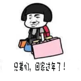 🐒 emoji 🙈🙉支付伐木累—彭于晏新作@Pengyyy🙊🐒 Telegram sticker 11 of 76