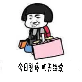 🐒 emoji 🙈🙉支付伐木累—彭于晏新作@Pengyyy🙊🐒 Telegram sticker 12 of 76