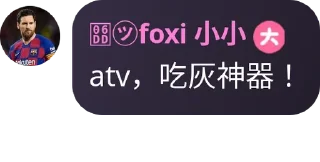 🇱🇨 emoji foxixiao_3 Telegram sticker 10 of 116