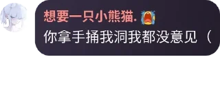 Sticker from KyleLin的收藏贴纸包