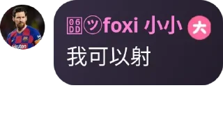 👩‍🎤 emoji foxixiao_3 Telegram sticker 8 of 116