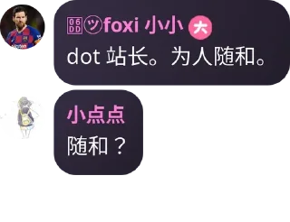 🏂 emoji foxixiao_3 Telegram sticker 24 of 116