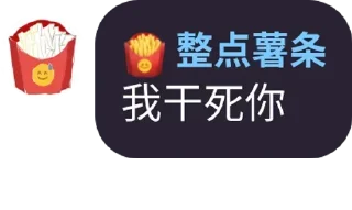 🧑‍❤️‍💋‍🧑 emoji Wild_Swell 的贴纸收藏 Telegram sticker 21 of 93