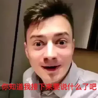 Sticker from 爱国战士伏拉夫