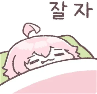 💬 emoji 내 맘속에 담고 싶은 블루 아카이브 By @KakaoEmoticon Telegram sticker 15 of 16