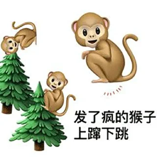 🔅 emoji 歇后语🔆表情分享→  @stickerscook Telegram sticker 18 of 58