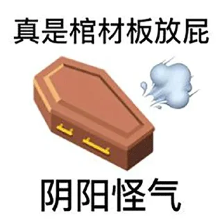 🔅 emoji 歇后语🔆表情分享→  @stickerscook Telegram sticker 19 of 58