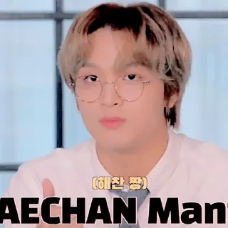 🪞 emoji ❉  Lee Donghyuck ;  @ncmsantower Telegram sticker 15 of 50