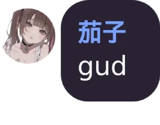 🦼 emoji 茄茄贴纸 Telegram sticker 17 of 120