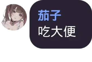 📪 emoji 茄茄贴纸 Telegram sticker 14 of 120