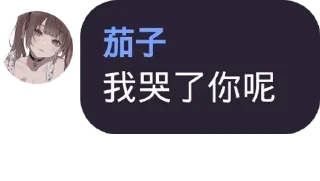 👌 emoji 茄茄贴纸 Telegram sticker 8 of 120