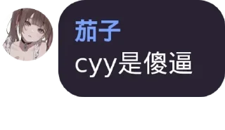 👩‍🌾 emoji 茄茄贴纸 Telegram sticker 12 of 120