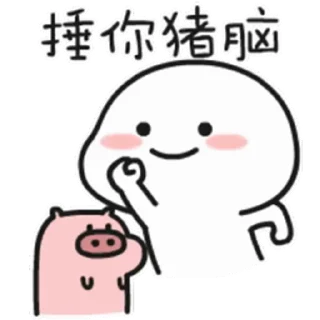 😊 emoji 海盈出海  https://t.me/haiyingchuhai Telegram sticker 12 of 101