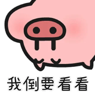 😊 emoji 海盈出海  https://t.me/haiyingchuhai Telegram sticker 22 of 101