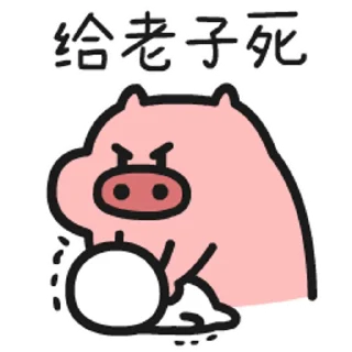 😊 emoji 海盈出海  https://t.me/haiyingchuhai Telegram sticker 21 of 101